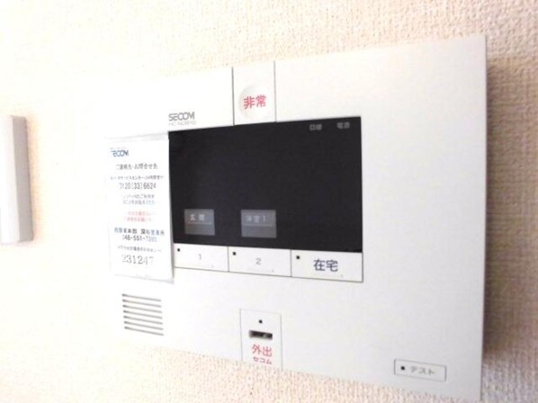 グランフォートの物件内観写真